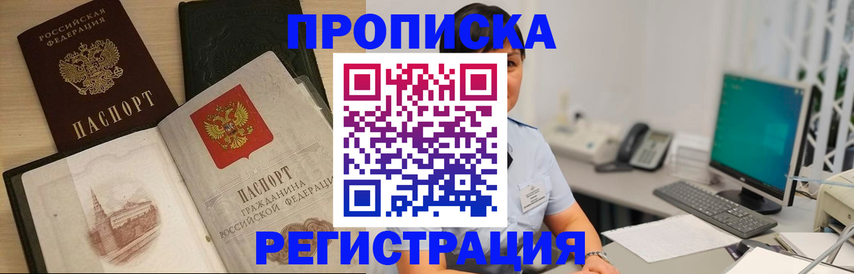 форма 3 в Калачинске