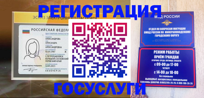 пропишу в квартире в Калачинске